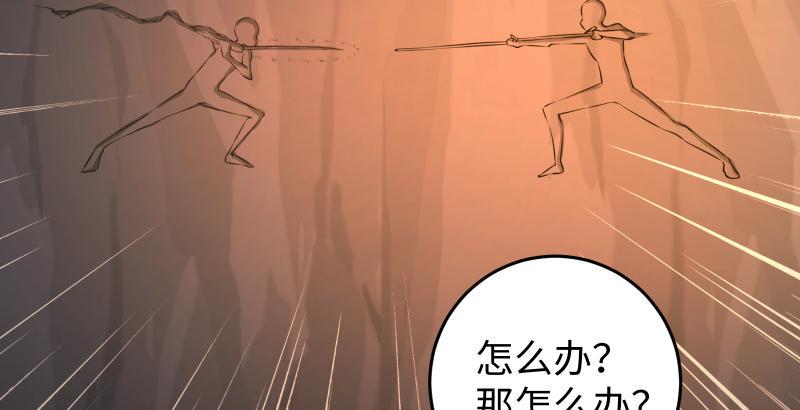 【笑傲江湖】漫画-（第五十五话 一败涂地）章节漫画下拉式图片-10.jpg