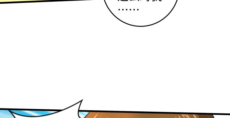 【笑傲江湖】漫画-（第五十五话 一败涂地）章节漫画下拉式图片-125.jpg