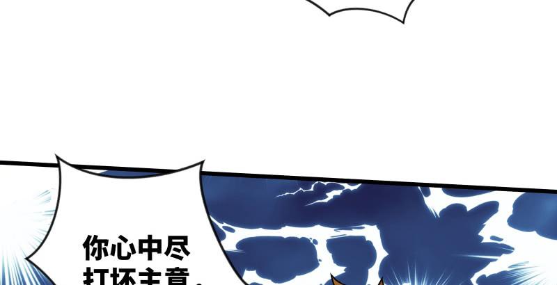 【笑傲江湖】漫画-（第五十五话 一败涂地）章节漫画下拉式图片-135.jpg