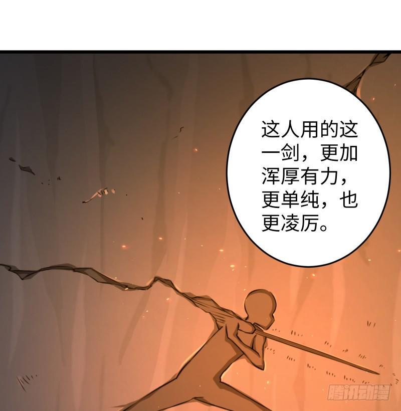 【笑傲江湖】漫画-（第五十五话 一败涂地）章节漫画下拉式图片-4.jpg