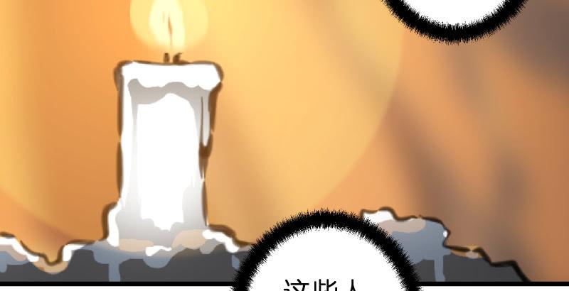 【笑傲江湖】漫画-（第五十五话 一败涂地）章节漫画下拉式图片-59.jpg