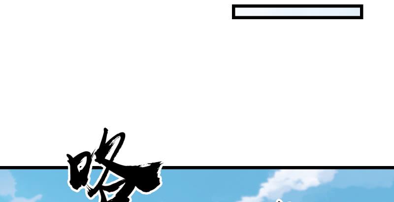 【笑傲江湖】漫画-（第五十五话 一败涂地）章节漫画下拉式图片-69.jpg