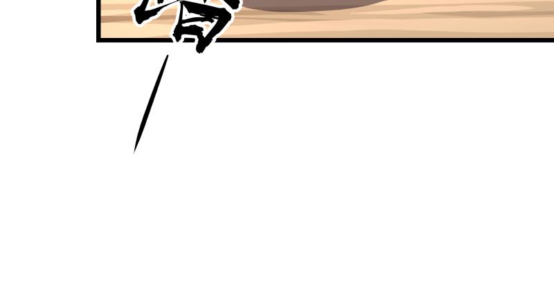 【笑傲江湖】漫画-（第五十五话 一败涂地）章节漫画下拉式图片-80.jpg
