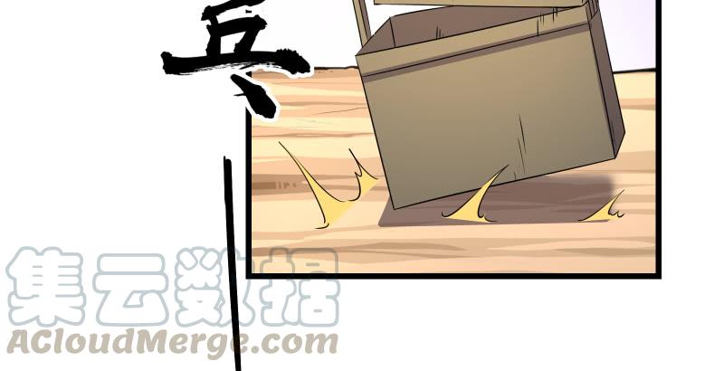 【笑傲江湖】漫画-（第五十五话 一败涂地）章节漫画下拉式图片-85.jpg
