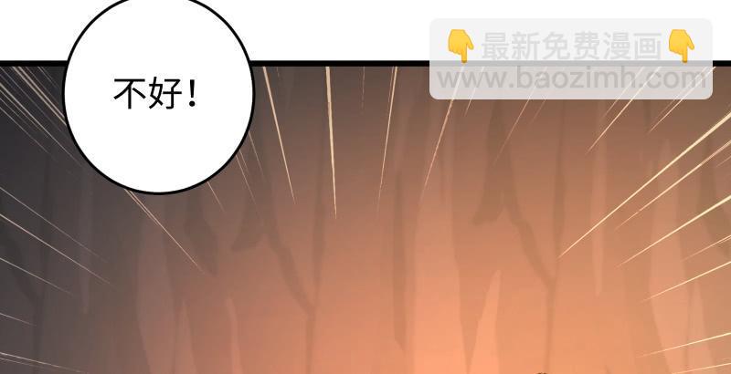 【笑傲江湖】漫画-（第五十五话 一败涂地）章节漫画下拉式图片-9.jpg