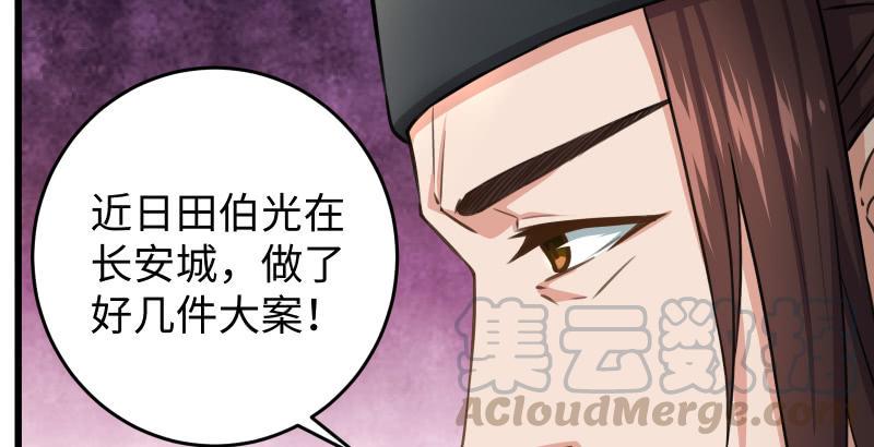 《笑傲江湖》漫画最新章节第五十八话 没用没用没用免费下拉式在线观看章节第【43】张图片