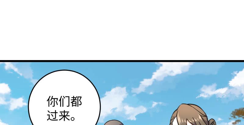 《笑傲江湖》漫画最新章节第五十九话 邪招破无双免费下拉式在线观看章节第【125】张图片