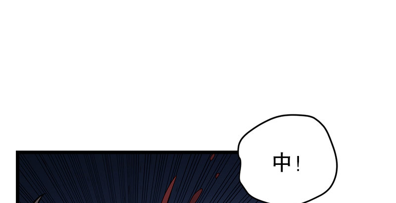 《笑傲江湖》漫画最新章节第七话 坐斗（三）免费下拉式在线观看章节第【120】张图片