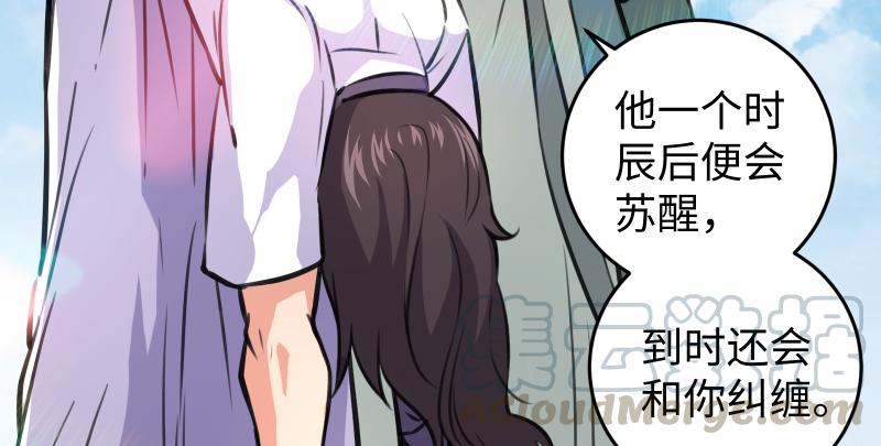 《笑傲江湖》漫画最新章节第六十八话 初胜！金玉满堂免费下拉式在线观看章节第【92】张图片