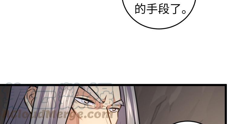 《笑傲江湖》漫画最新章节第七十三话 天纵之资免费下拉式在线观看章节第【29】张图片