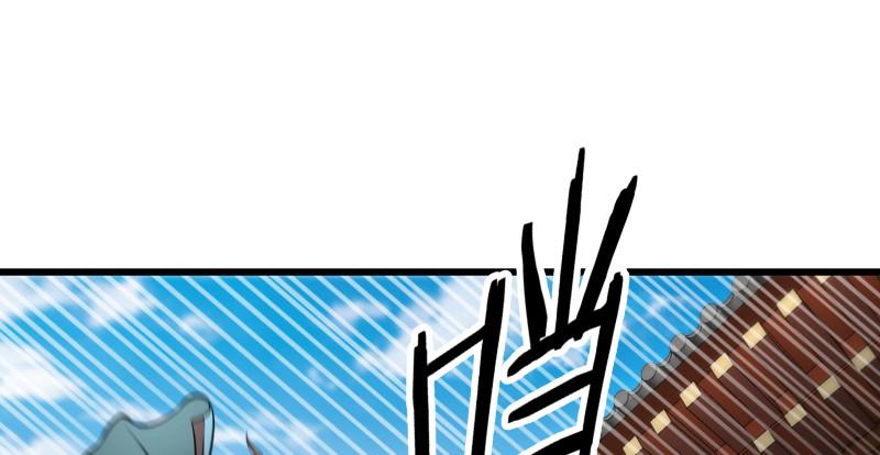 【笑傲江湖】漫画-（第八十话 什么畜牲说话？）章节漫画下拉式图片-33.jpg