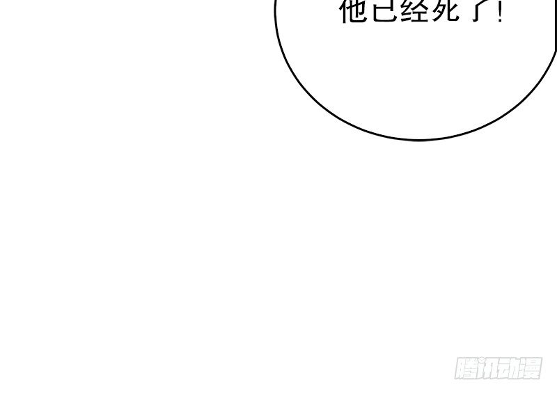 《笑傲江湖》漫画最新章节第十话 恶贼令狐冲（下）免费下拉式在线观看章节第【113】张图片