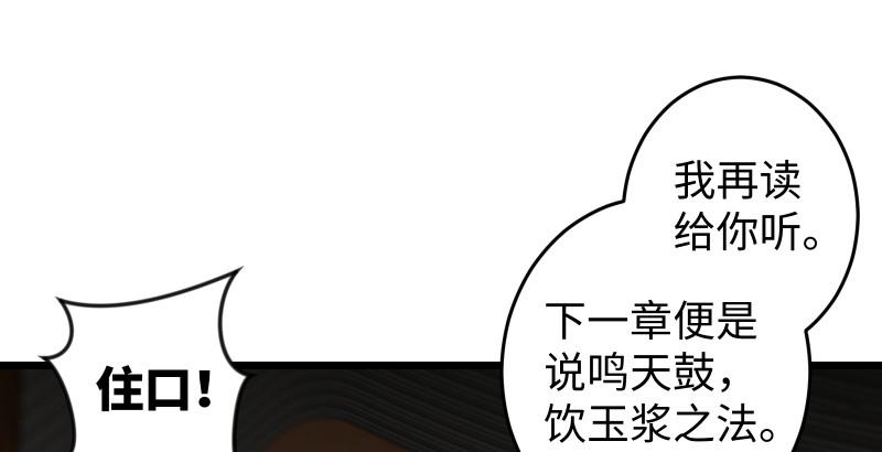 《笑傲江湖》漫画最新章节第九十话 此去珍重免费下拉式在线观看章节第【7】张图片