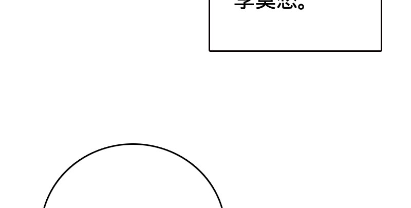 《笑傲江湖》漫画最新章节第九十一话 难兄难弟免费下拉式在线观看章节第【107】张图片