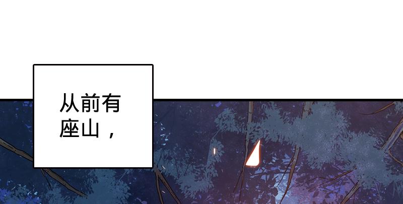 《笑傲江湖》漫画最新章节第九十三话 握把手就死免费下拉式在线观看章节第【112】张图片