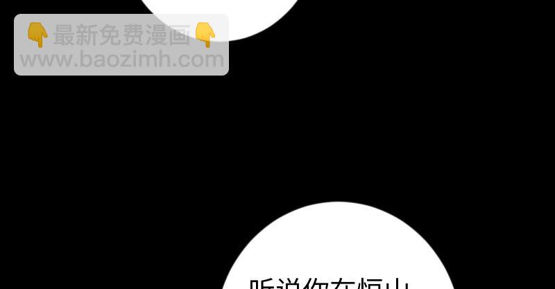 【笑傲江湖】漫画-（第九十五话 不是尼姑有啥可爱？）章节漫画下拉式图片-20.jpg