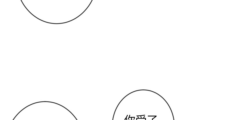【笑傲江湖】漫画-（第九十五话 不是尼姑有啥可爱？）章节漫画下拉式图片-77.jpg
