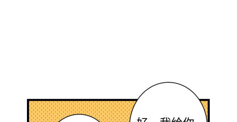 【笑傲江湖】漫画-（第九十五话 不是尼姑有啥可爱？）章节漫画下拉式图片-83.jpg