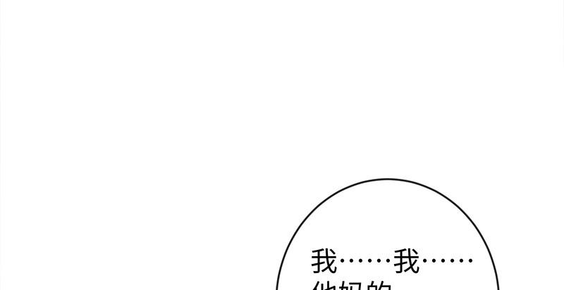 《笑傲江湖》漫画最新章节第九十六话 田伯光退休免费下拉式在线观看章节第【7】张图片