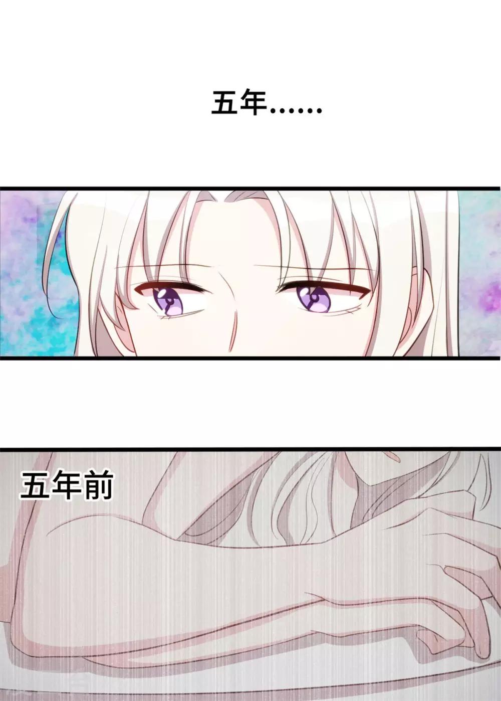 《小白的男神爹地》漫画最新章节第16话 五年前到底怎么啦？免费下拉式在线观看章节第【18】张图片