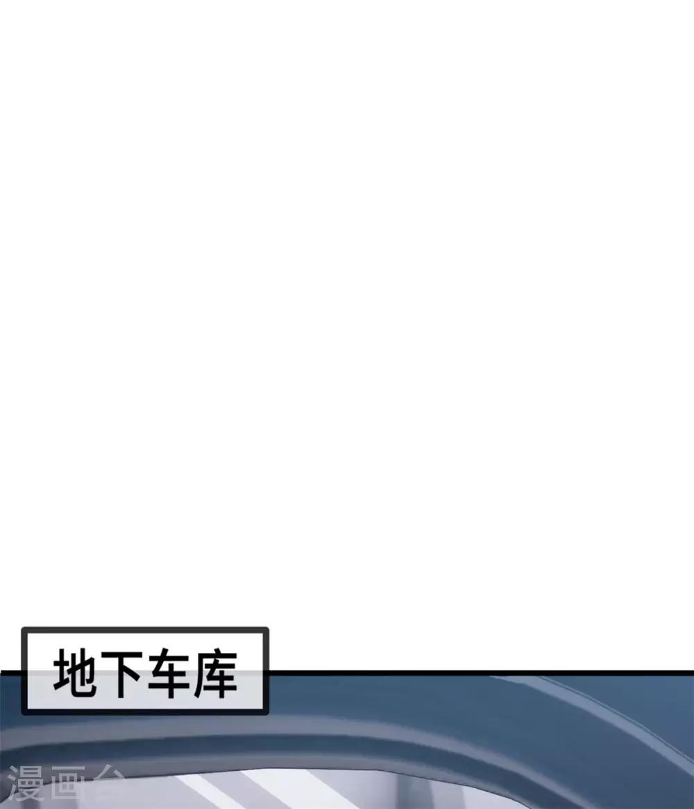 《小白的男神爹地》漫画最新章节第27话 暖男Vs霸总免费下拉式在线观看章节第【15】张图片