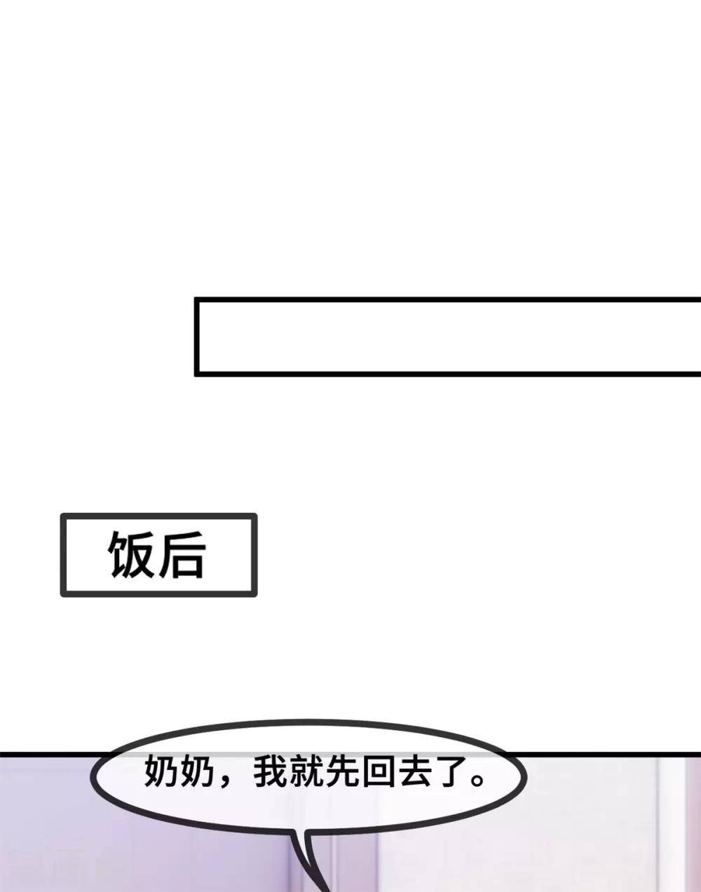 《小白的男神爹地》漫画最新章节第30话 不愧是我儿子免费下拉式在线观看章节第【19】张图片