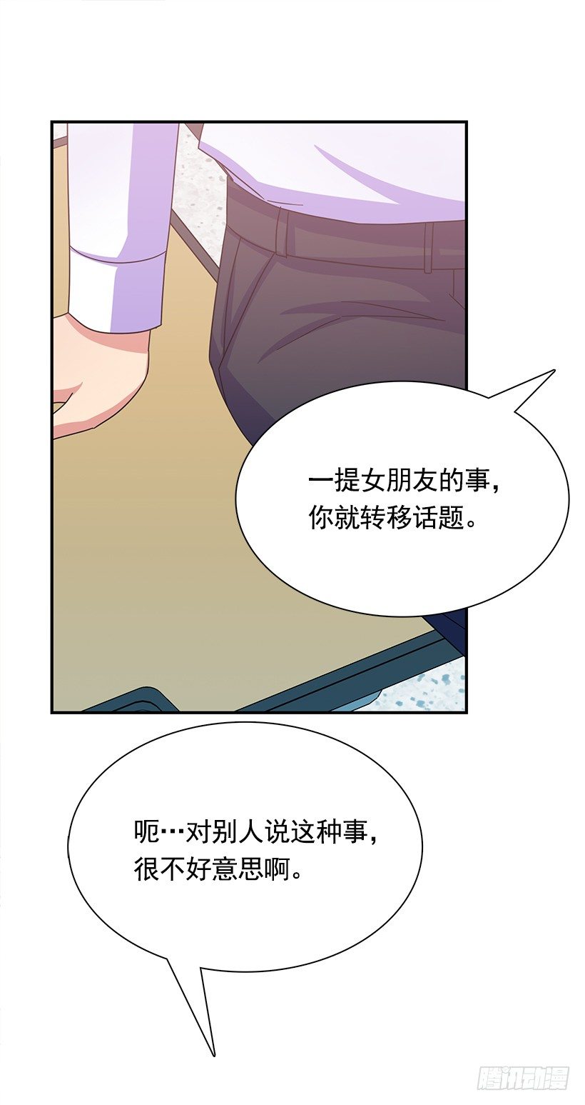 《校花求爱大作战》漫画最新章节青春恋爱片免费下拉式在线观看章节第【23】张图片