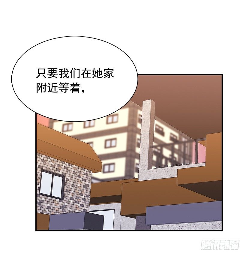 《校花求爱大作战》漫画最新章节不太放心免费下拉式在线观看章节第【49】张图片