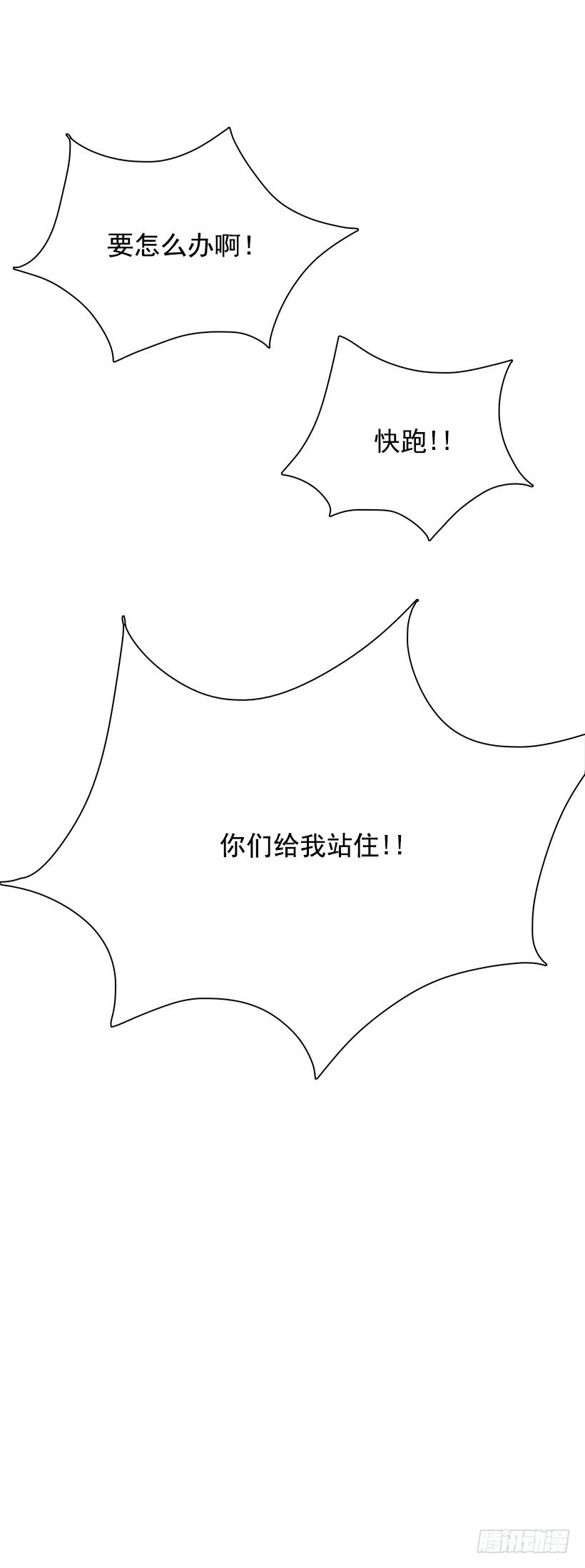 《校花求爱大作战》漫画最新章节战友免费下拉式在线观看章节第【52】张图片