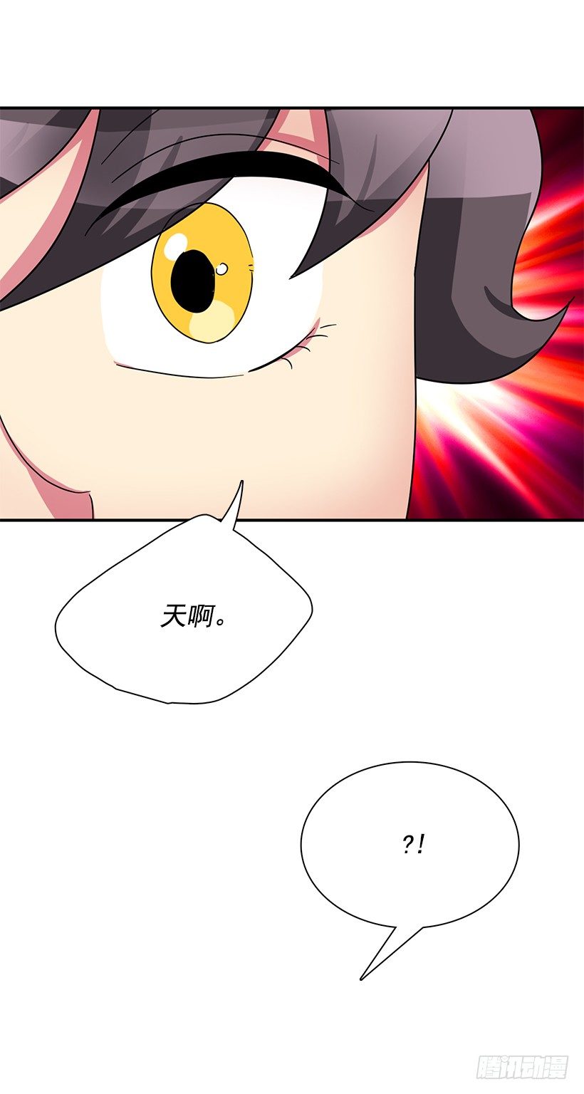 《校花求爱大作战》漫画最新章节感冒免费下拉式在线观看章节第【21】张图片