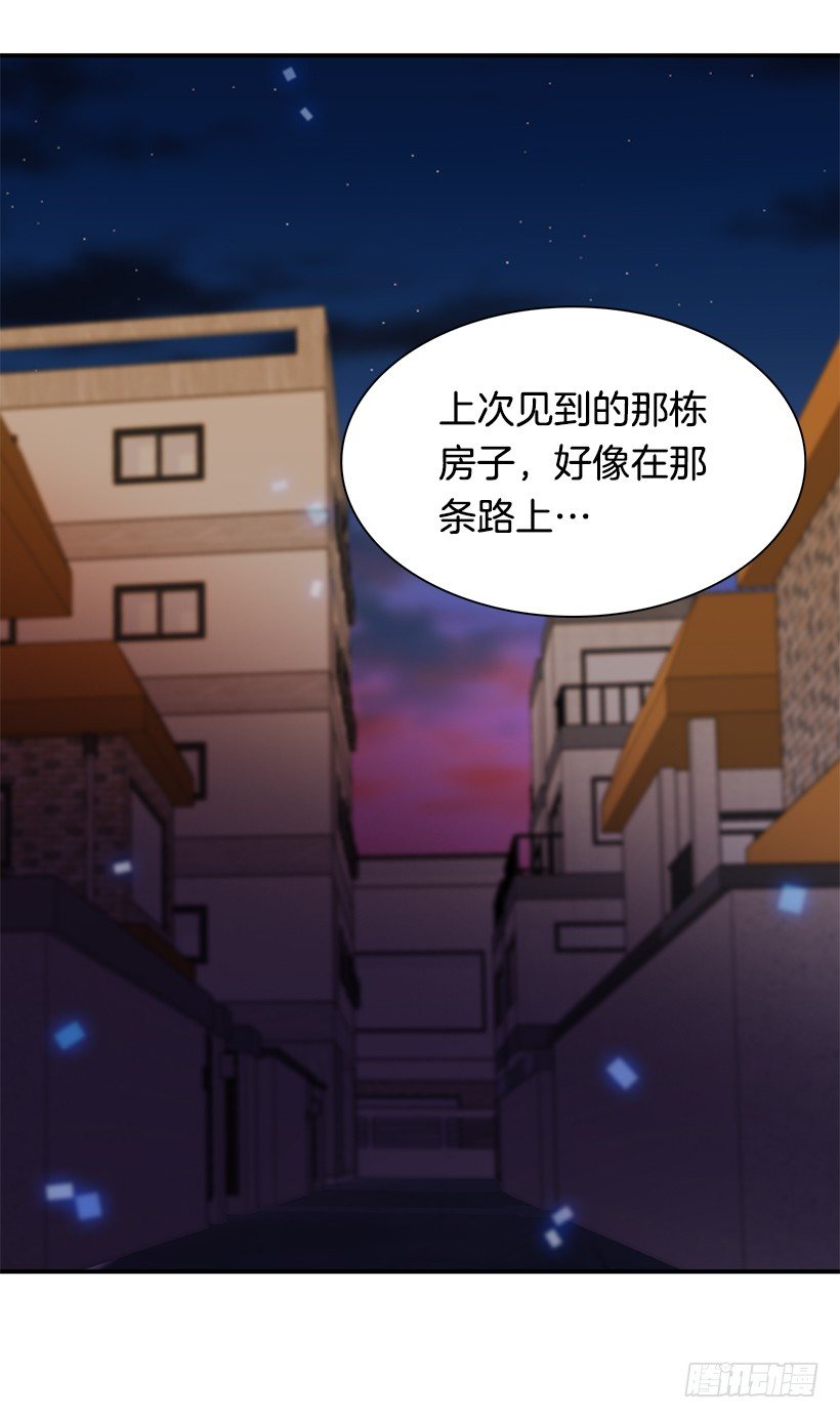 《校花求爱大作战》漫画最新章节被骗了免费下拉式在线观看章节第【17】张图片