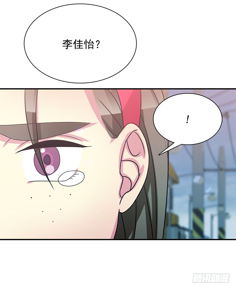 《校花求爱大作战》漫画最新章节都会出现免费下拉式在线观看章节第【23】张图片