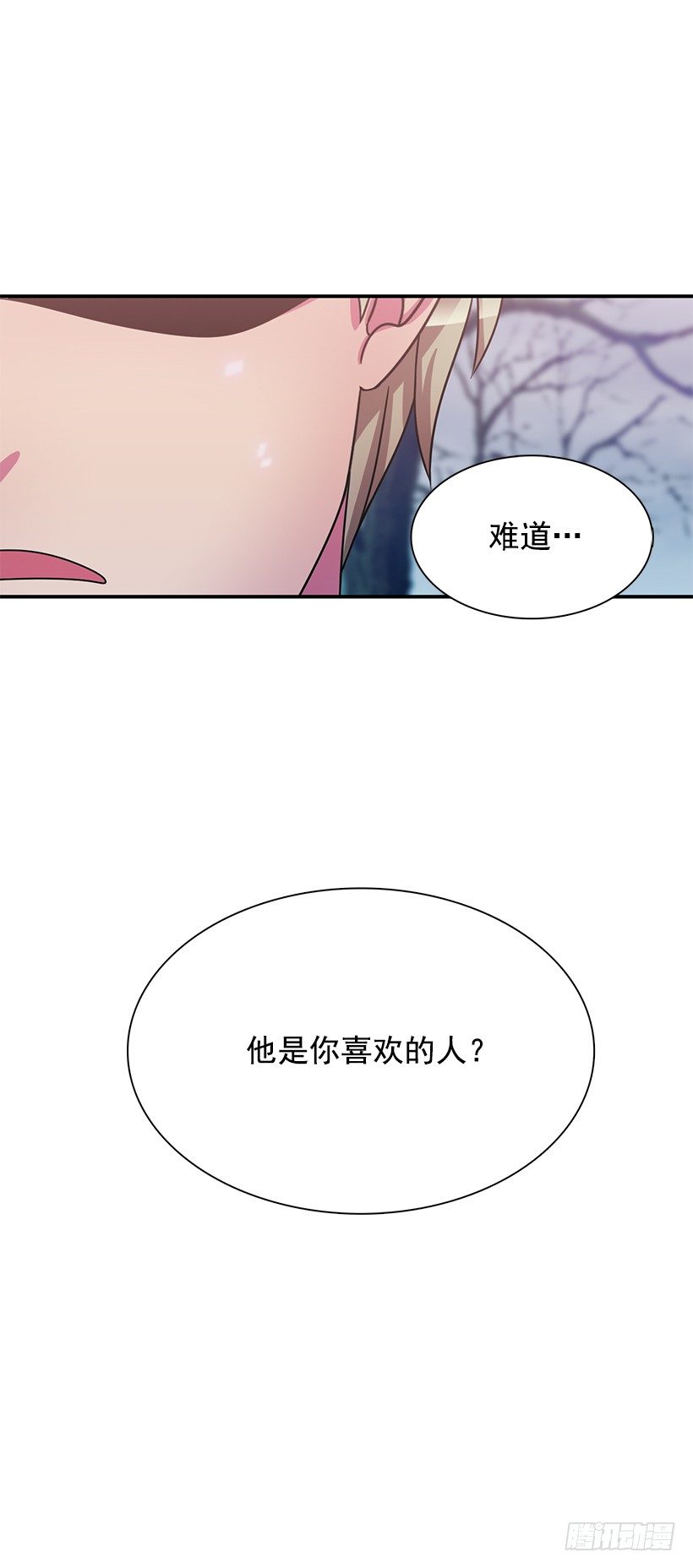 《校花求爱大作战》漫画最新章节都会出现免费下拉式在线观看章节第【51】张图片