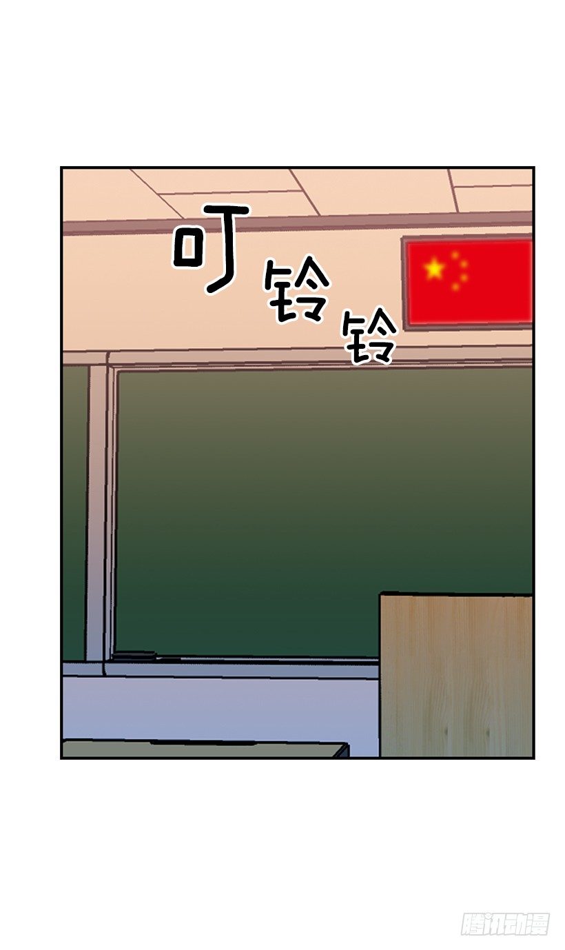 《校花求爱大作战》漫画最新章节不会认错免费下拉式在线观看章节第【18】张图片