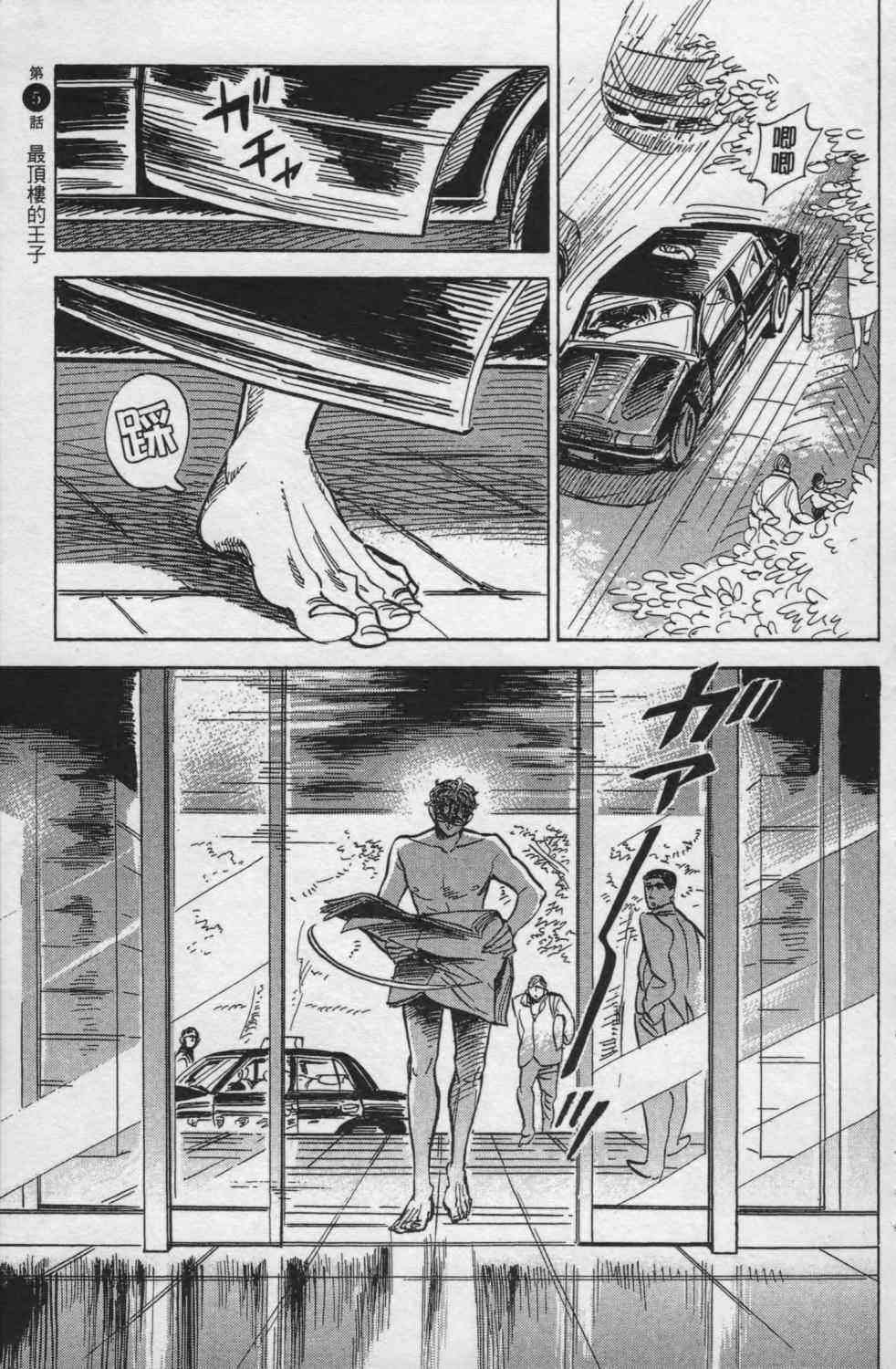 【小乱之魔法家族】漫画-（1卷）章节漫画下拉式图片-120.jpg