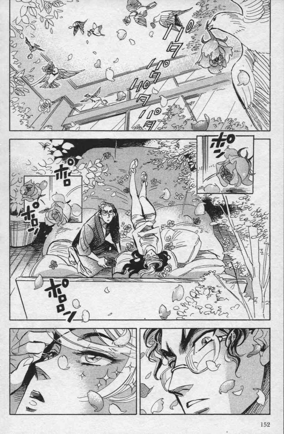 【小乱之魔法家族】漫画-（1卷）章节漫画下拉式图片-155.jpg