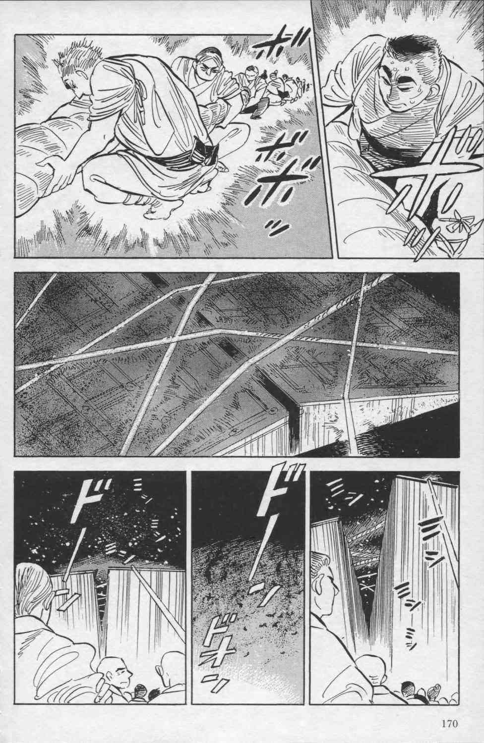 【小乱之魔法家族】漫画-（1卷）章节漫画下拉式图片-173.jpg