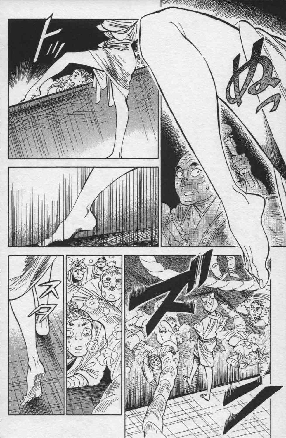 【小乱之魔法家族】漫画-（1卷）章节漫画下拉式图片-175.jpg