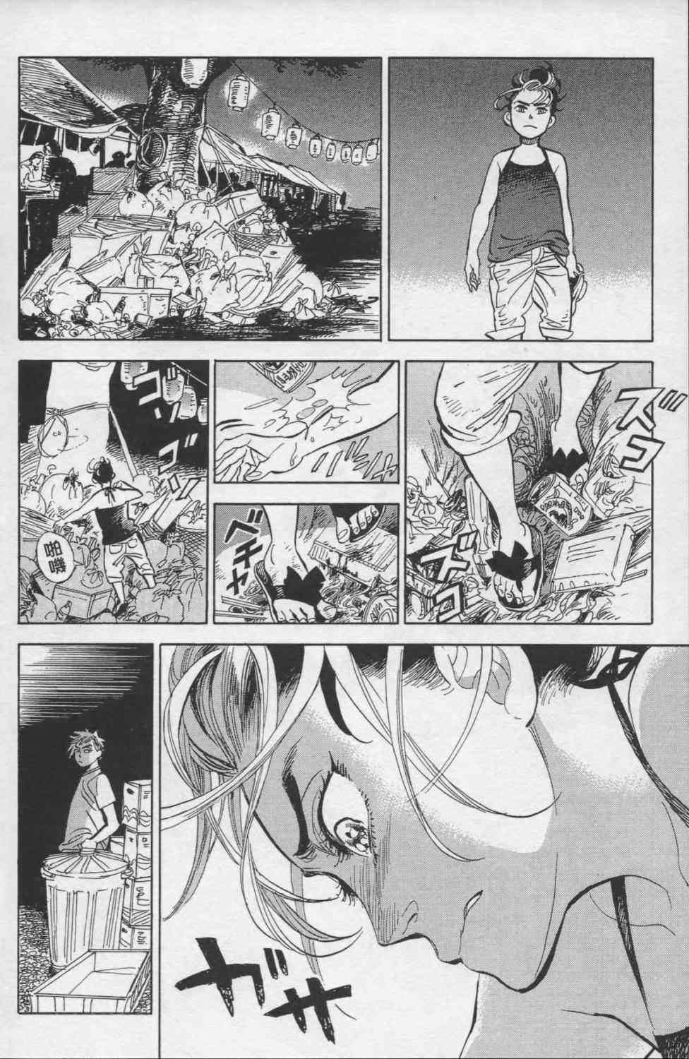 【小乱之魔法家族】漫画-（1卷）章节漫画下拉式图片-193.jpg