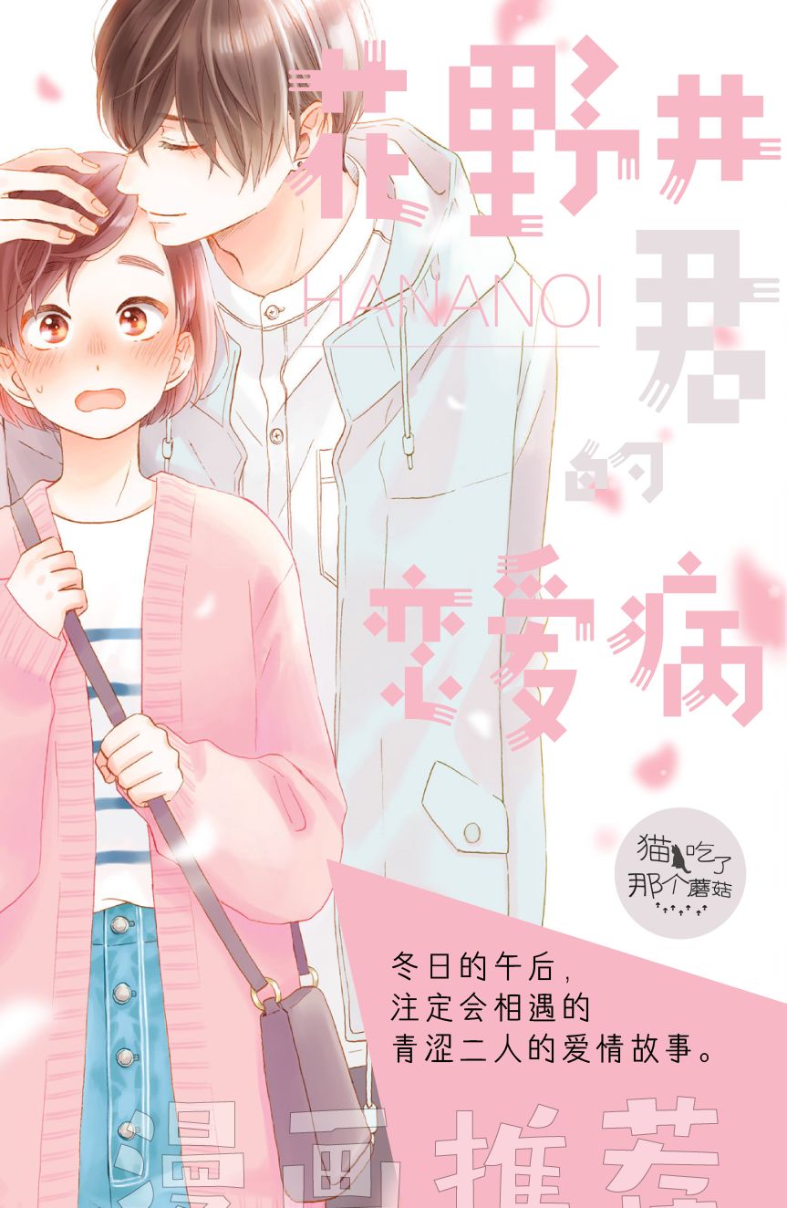 《小乱之魔法家族》漫画最新章节27话免费下拉式在线观看章节第【42】张图片