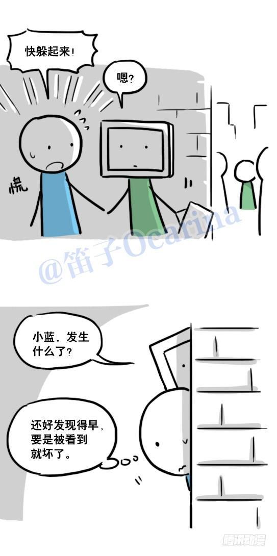【小绿和小蓝】漫画-（126 机器人12-会面）章节漫画下拉式图片-4.jpg