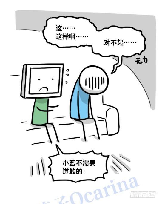 【小绿和小蓝】漫画-（126 机器人12-会面）章节漫画下拉式图片-68.jpg