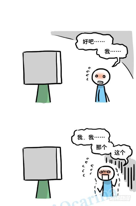 【小绿和小蓝】漫画-（135 机器人15-同理心）章节漫画下拉式图片-24.jpg