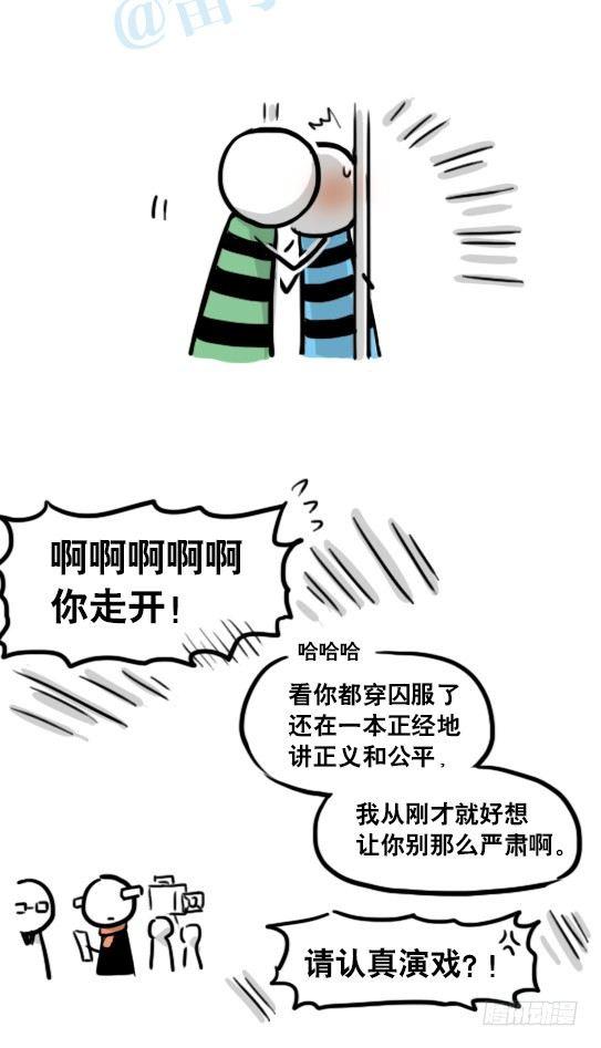 【小绿和小蓝】漫画-（155 世界树的意志·拍摄花絮）章节漫画下拉式图片-29.jpg