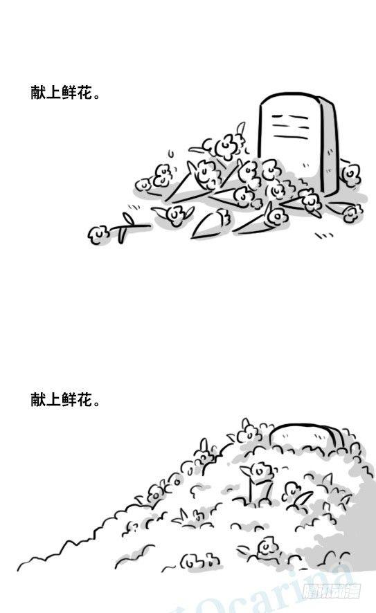 【小绿和小蓝】漫画-（171 石头）章节漫画下拉式图片-39.jpg