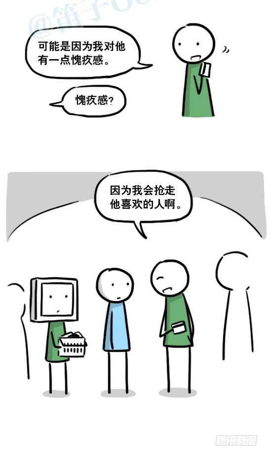 【小绿和小蓝】漫画-（172 机器人23-购物）章节漫画下拉式图片-35.jpg