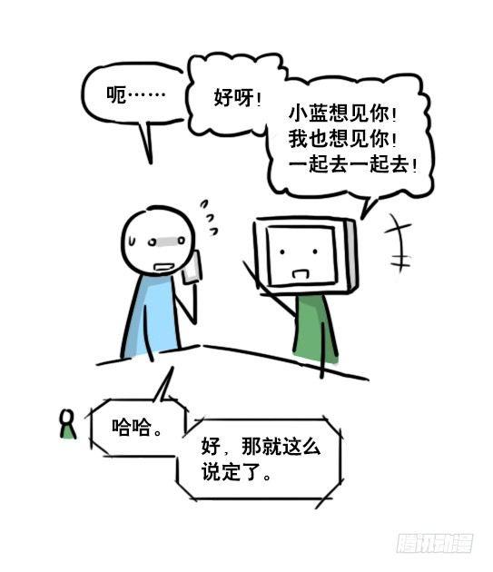 【小绿和小蓝】漫画-（172 机器人23-购物）章节漫画下拉式图片-9.jpg