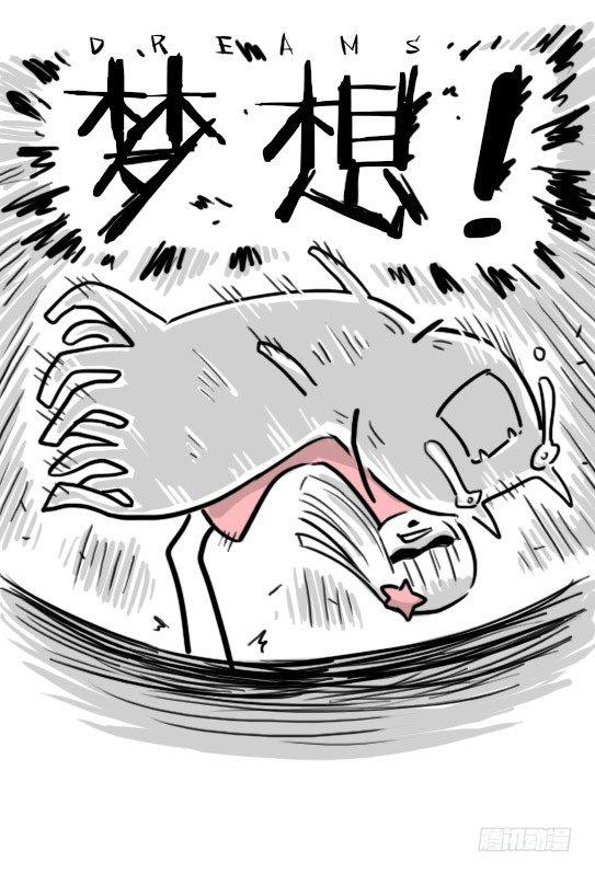 【小绿和小蓝】漫画-（183 魔法少女2-武斗派）章节漫画下拉式图片-23.jpg