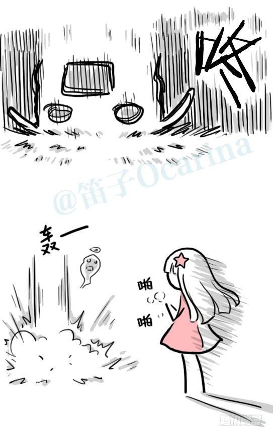 【小绿和小蓝】漫画-（183 魔法少女2-武斗派）章节漫画下拉式图片-24.jpg