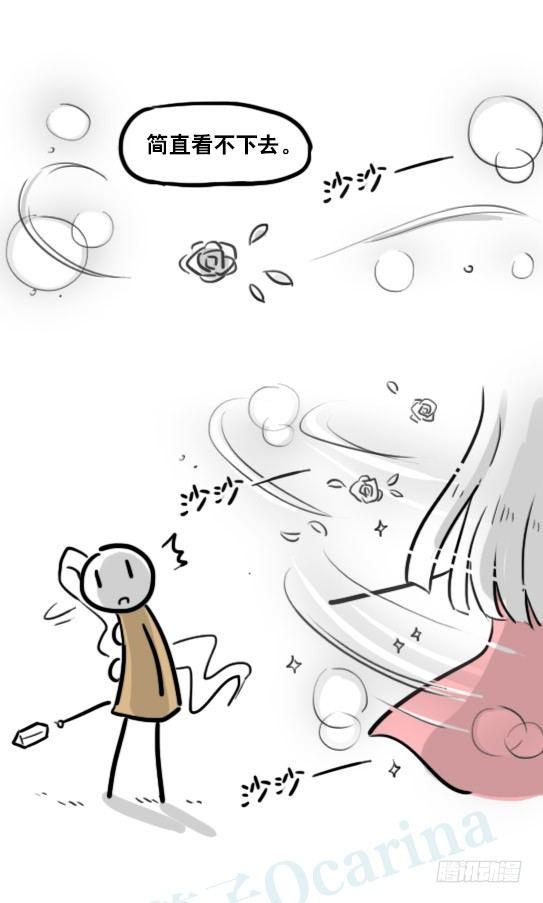 【小绿和小蓝】漫画-（183 魔法少女2-武斗派）章节漫画下拉式图片-33.jpg